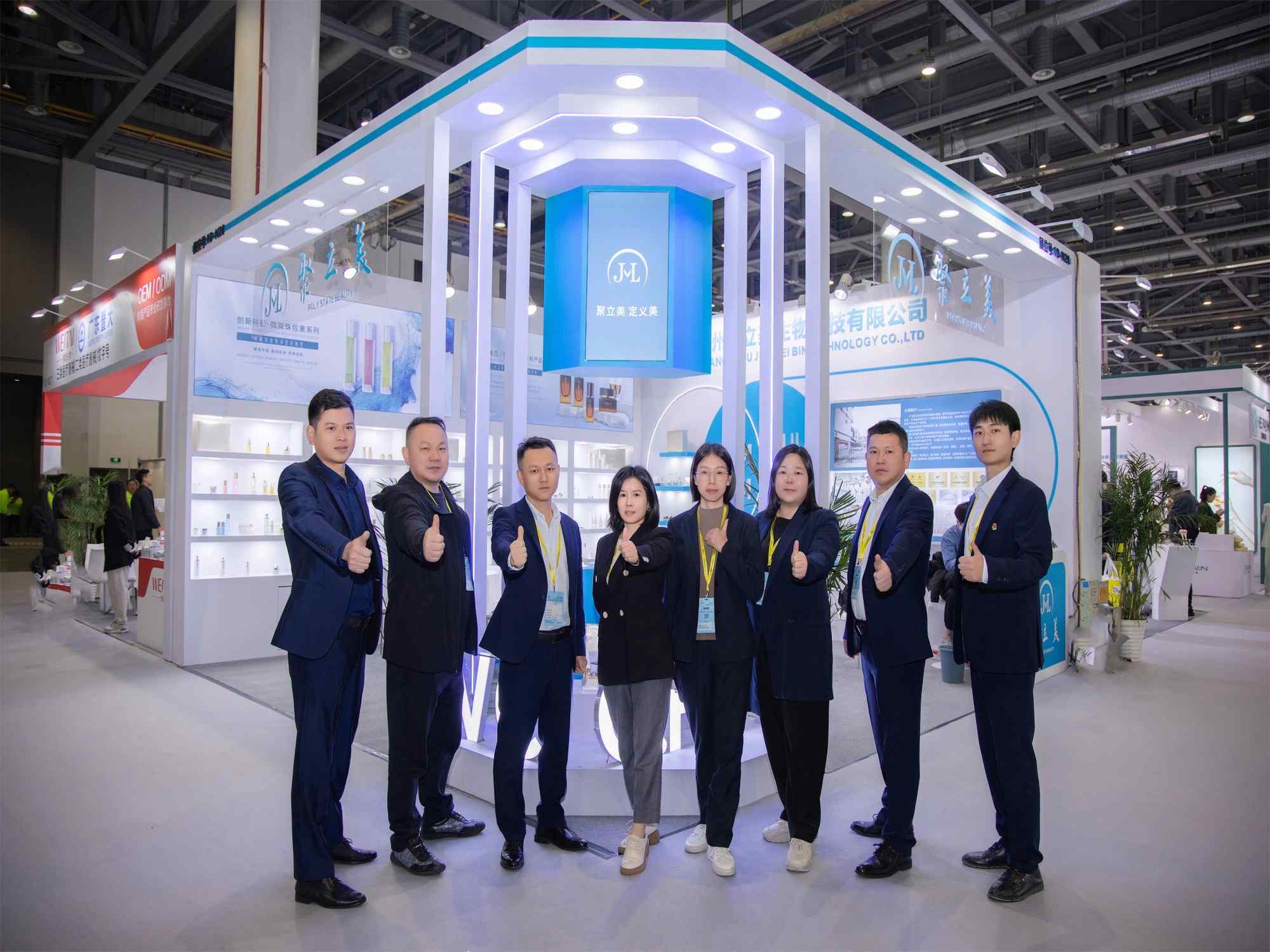 Salon de la beauté de Guangzhou 2024 – Éditions printemps et automne