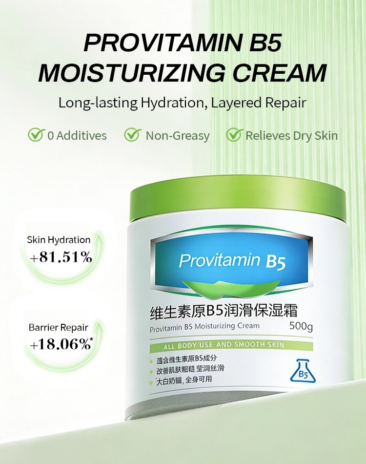 Vitamin B5 moisturizing cream Vitamin B5 moisturizing cream